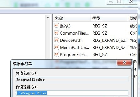 win7怎么更改软件默认下载位置 win7默认下载路径位置怎么修改