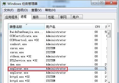 win7音量图标不见了如何恢复 win7音量调节图标不见怎么找回