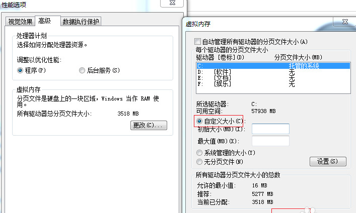 win7电脑开机慢怎么办 win7系统开机速度慢怎么优化