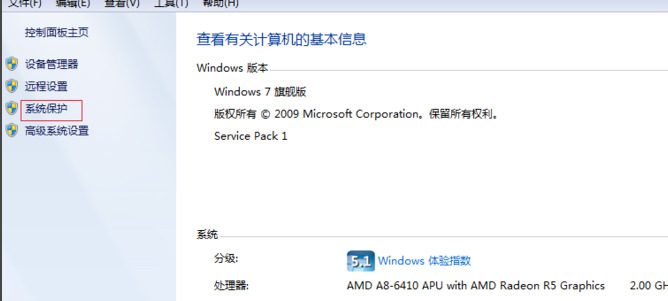 win7电脑开机慢怎么办 win7系统开机速度慢怎么优化