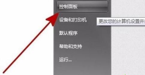 卸载安装软件提示error launching installer怎么解决 win7电脑提示error launching无法继续操作怎么办