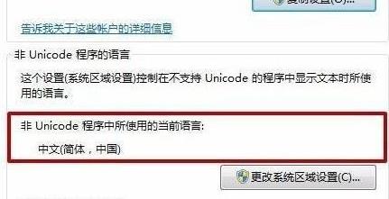 卸载安装软件提示error launching installer怎么解决 win7电脑提示error launching无法继续操作怎么办