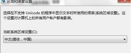 卸载安装软件提示error launching installer怎么解决 win7电脑提示error launching无法继续操作怎么办