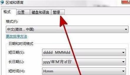 卸载安装软件提示error launching installer怎么解决 win7电脑提示error launching无法继续操作怎么办