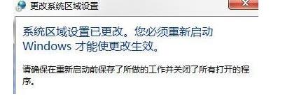 卸载安装软件提示error launching installer怎么解决 win7电脑提示error launching无法继续操作怎么办