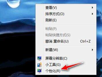 win7底部菜单栏不见了怎么办 win7下边显示栏没有了怎么找回