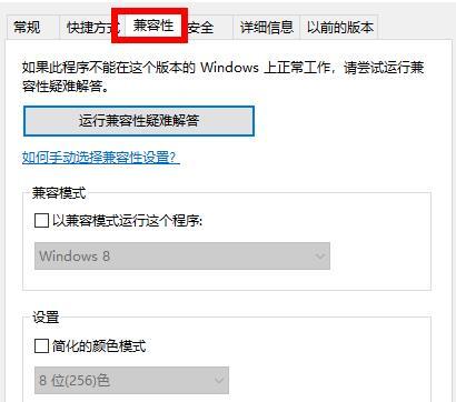 win7应用程序无法正常启动怎么办