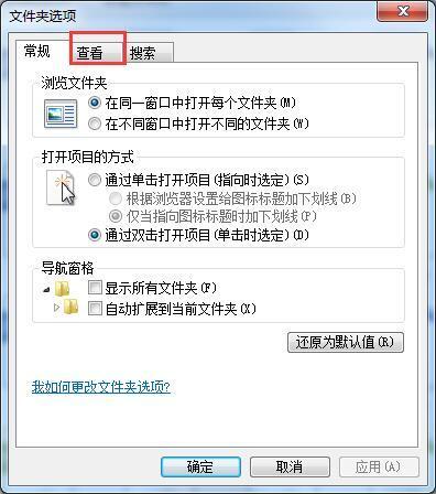 Win7无法预览图片怎么办？