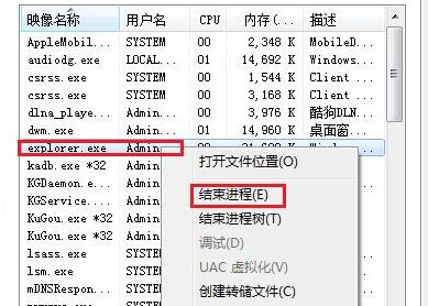 win7桌面开始菜单不见怎么办 win7电脑左下角开始标志不见了怎么修复