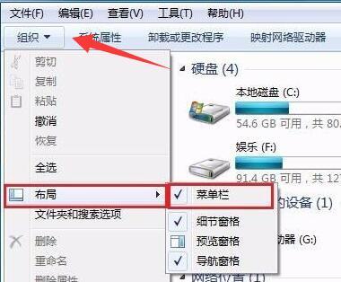 win7桌面开始菜单不见怎么办 win7电脑左下角开始标志不见了怎么修复