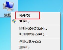 win7桌面开始菜单不见怎么办 win7电脑左下角开始标志不见了怎么修复