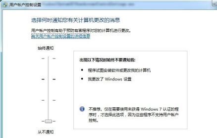 win7如何优化开机速度？win7开机速度优化教程