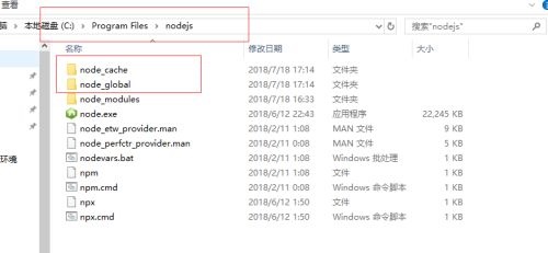 win7怎么设置node global环境变量 win7系统配置node global全局变量教程