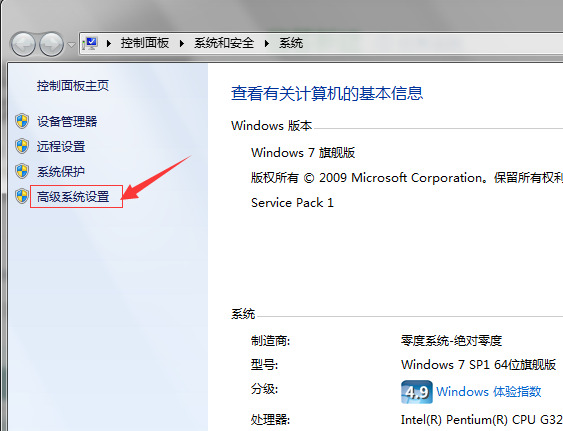 win7系统蓝屏记录文件在哪 win7怎么查看系统错误日志