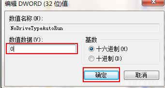 win7桌面开始菜单不见怎么办 win7电脑左下角开始标志不见了怎么修复