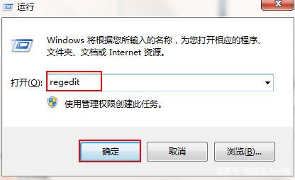 win7桌面开始菜单不见怎么办 win7电脑左下角开始标志不见了怎么修复