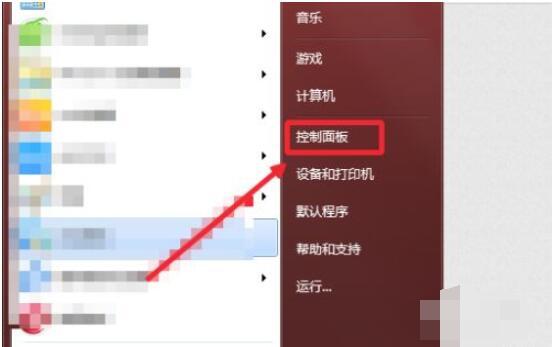 windows7字体大小怎么调?windows7设置字体大小的方法截图