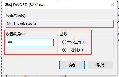 win7窗口怎么最大化 win7窗口大小无法调节怎么办