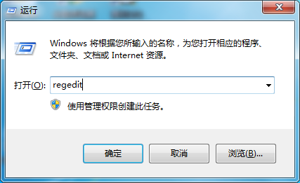 win7去掉桌面图标小箭头怎么操作 win7桌面快捷方式箭头怎么去除