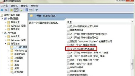 win7语言栏没有隐藏调不出来怎么办 win7任务语言栏消失了怎么办