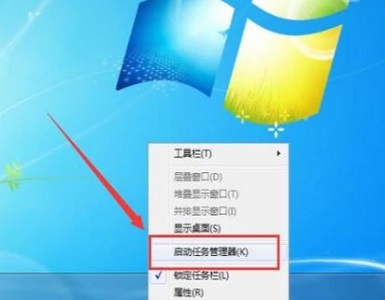 win7窗口最大化以后看不到底部任务栏怎么解决 win7任务全屏以后任务栏不显示怎么办