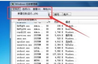 win7窗口最大化以后看不到底部任务栏怎么解决 win7任务全屏以后任务栏不显示怎么办