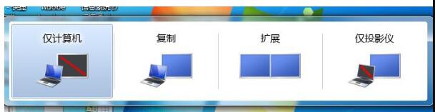 win7双屏显示怎么设置 win7电脑双屏主屏副屏设置方法介绍