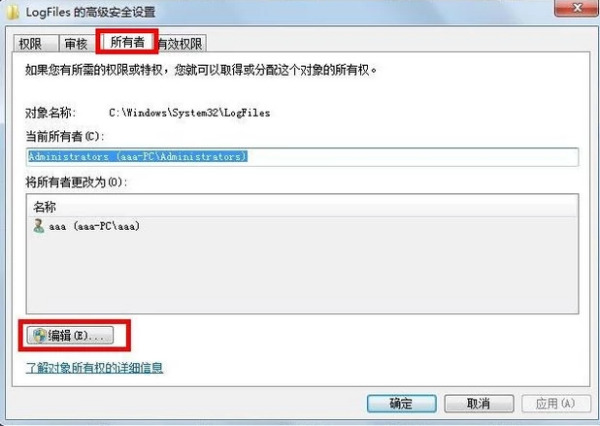 win7宽带连接711怎么解决 win7网络连接错误711最简单解决方法