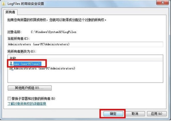 win7宽带连接711怎么解决 win7网络连接错误711最简单解决方法