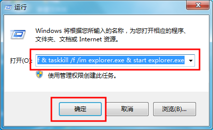 win7去掉桌面图标小箭头怎么操作 win7桌面快捷方式箭头怎么去除