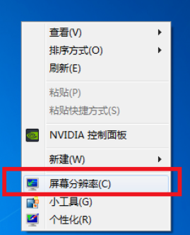 win7显示器双屏幕的设置方法