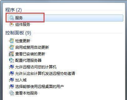 win7电脑搜不到手机热点怎么解决 windows7连接不上手机热点怎么办