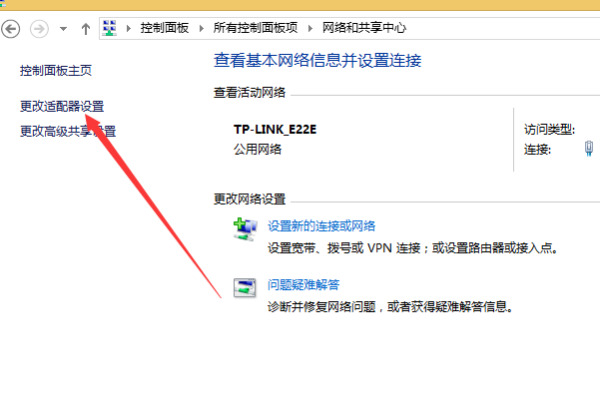 windows无法与设备或资源(主dns服务器)通信