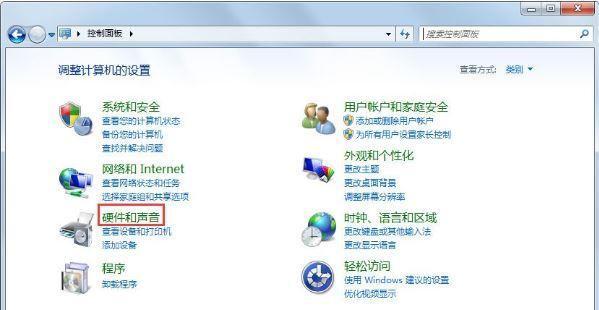 win7电脑搜不到手机热点怎么解决 windows7连接不上手机热点怎么办