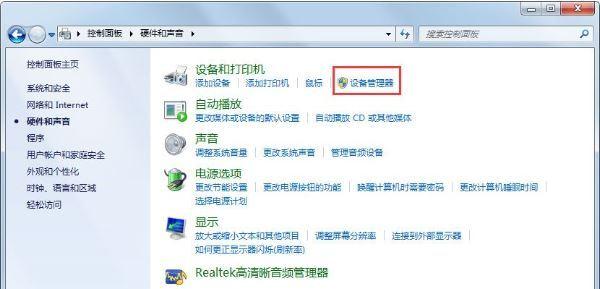 win7电脑搜不到手机热点怎么解决 windows7连接不上手机热点怎么办