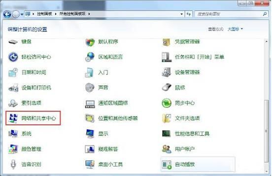 win7如何设置无线临时网络 win7系统如何建立点对点网络连接