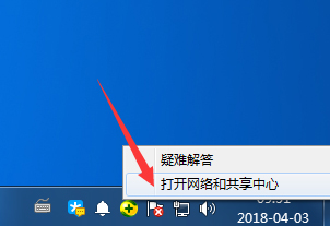 win7共享访问密码怎么关闭 win7取消共享访问密码方法教程