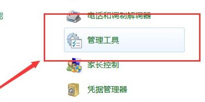 win7共享访问密码怎么关闭 win7取消共享访问密码方法教程