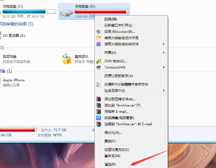 win7提示需要everyone权限怎么解决 Win7获取设置everyone权限方法教程