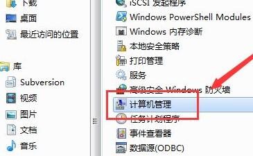 win7共享访问密码怎么关闭 win7取消共享访问密码方法教程