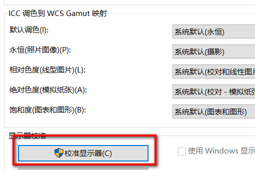 windows7打不开图片显示内存不足怎么办 win7照片查看器提示可用内存不足怎么解决