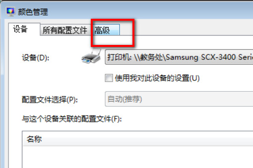 windows7打不开图片显示内存不足怎么办 win7照片查看器提示可用内存不足怎么解决