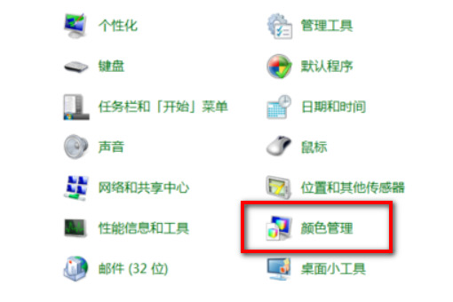 windows7打不开图片显示内存不足怎么办 win7照片查看器提示可用内存不足怎么解决