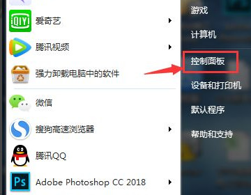 win7防火墙如何设置关闭防火墙 win7关闭防火墙有什么影响