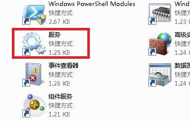 并行配置不正确怎么处理win7  电脑应用程序无法启动并行不正确解决方法介绍