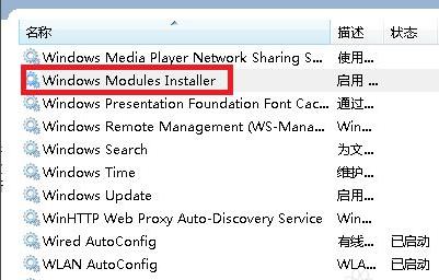 并行配置不正确怎么处理win7  电脑应用程序无法启动并行不正确解决方法介绍