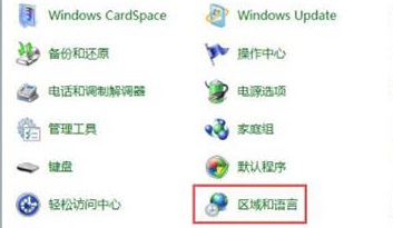 win7语言栏没有隐藏调不出来怎么办 win7任务语言栏消失了怎么办