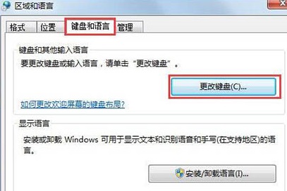 win7语言栏没有隐藏调不出来怎么办 win7任务语言栏消失了怎么办