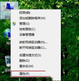 win7清理垃圾cmd命令是什么 win7使用cmd命令无效怎么办