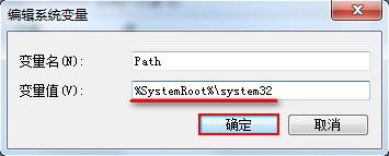 win7清理垃圾cmd命令是什么 win7使用cmd命令无效怎么办